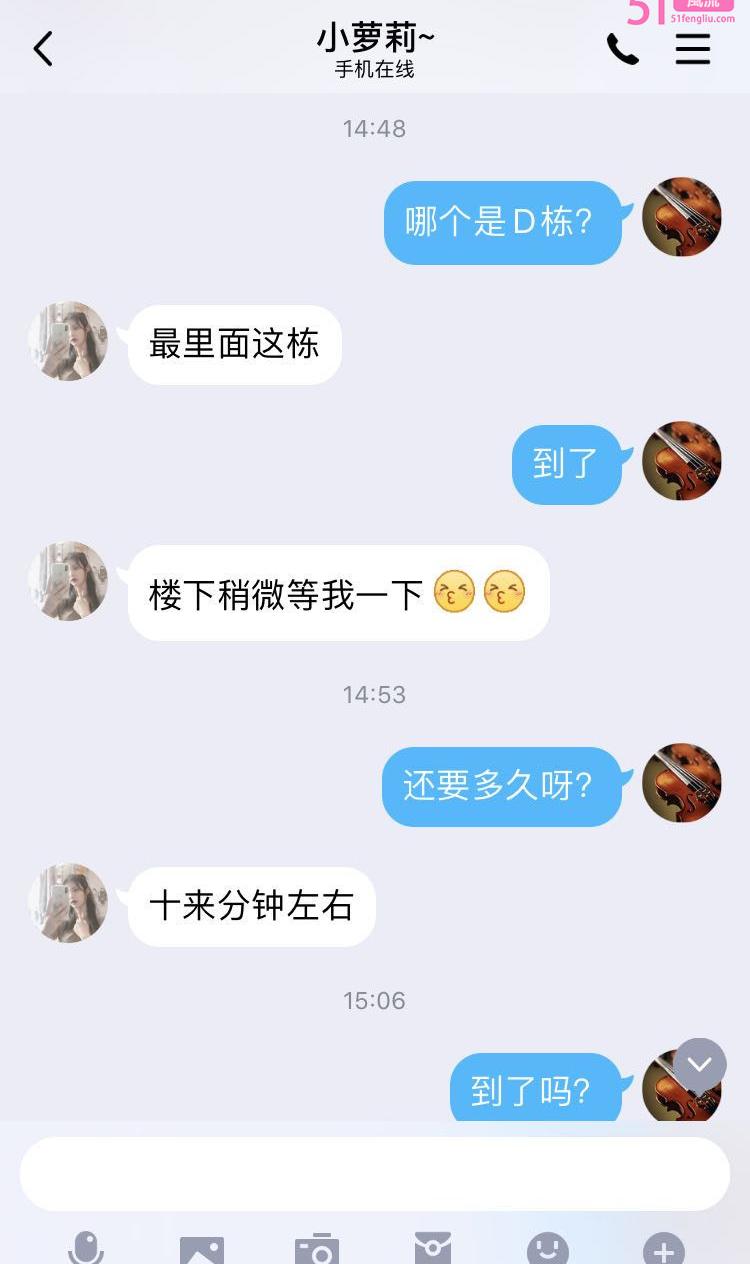 排雷贴 闵行小萝莉