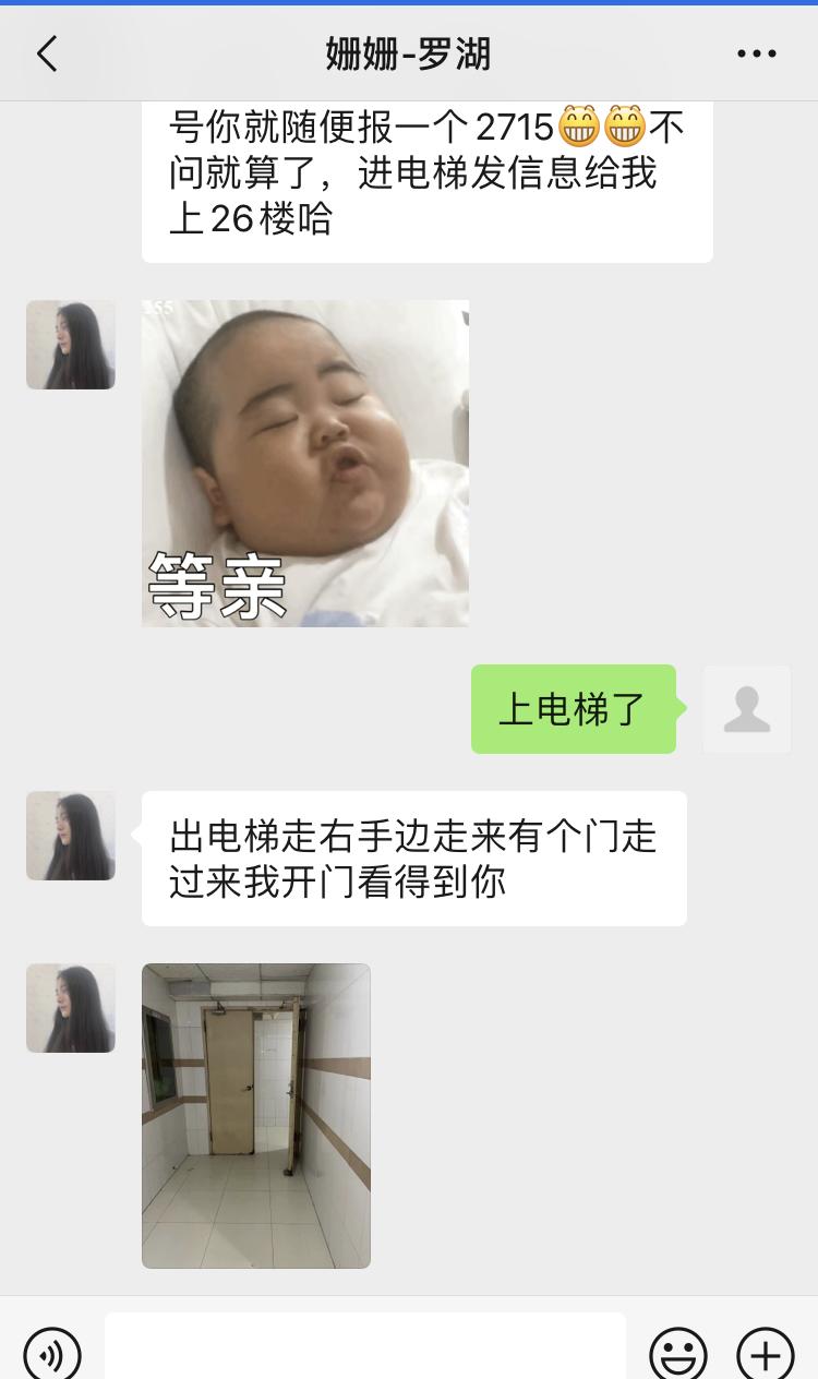 罗福姗姗性价比不错