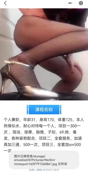 全能少妇艳艳