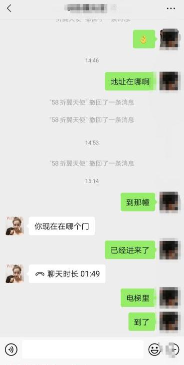 上班的气质少妇