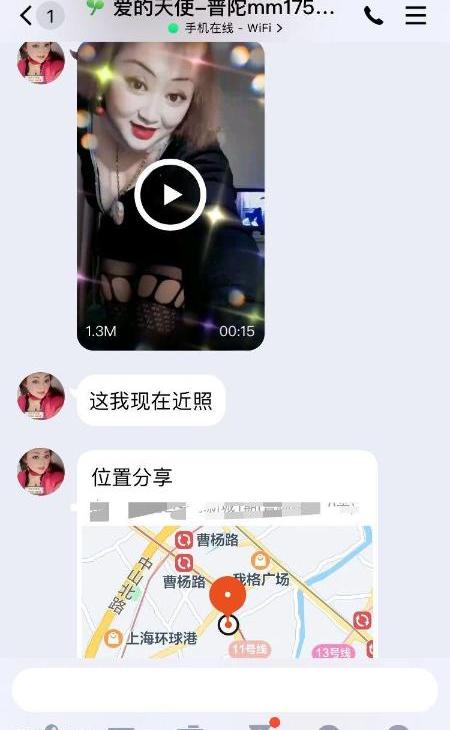 大胸大屁股骚妇一枚