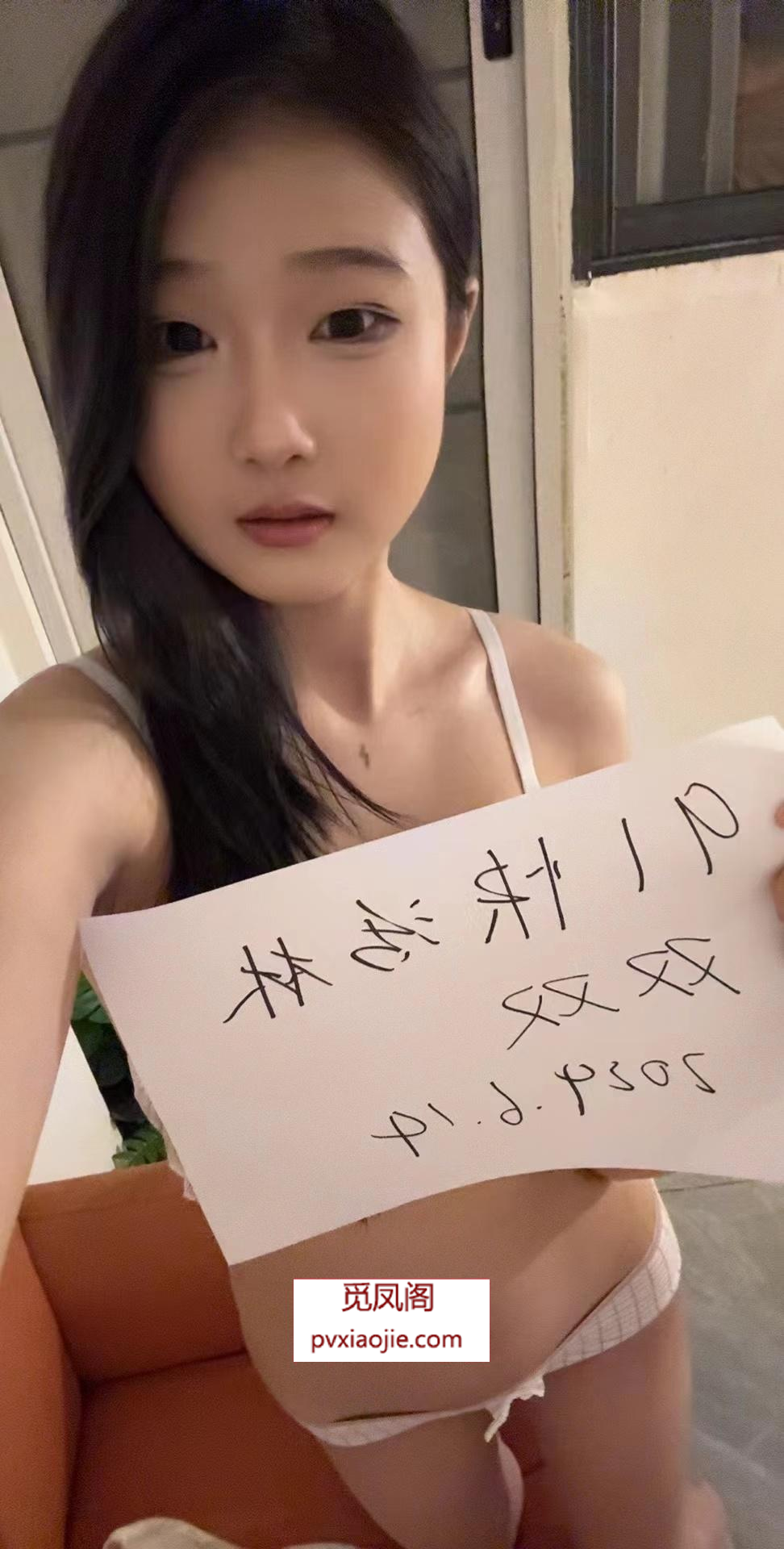 骨感小美女双双