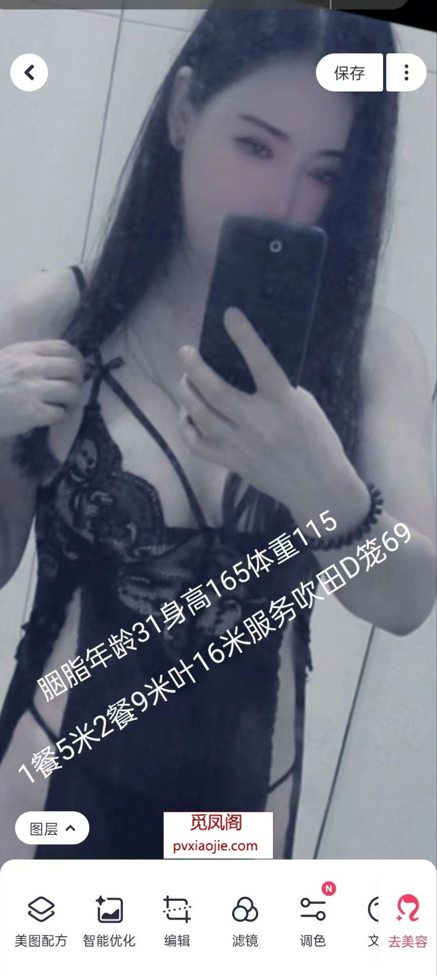 风骚妩媚动人少妇