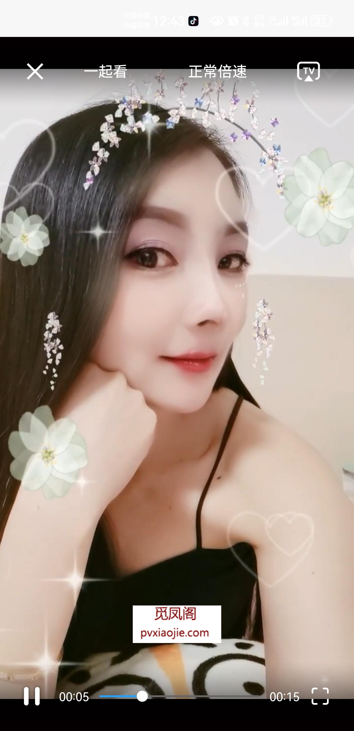 罗湖依莎