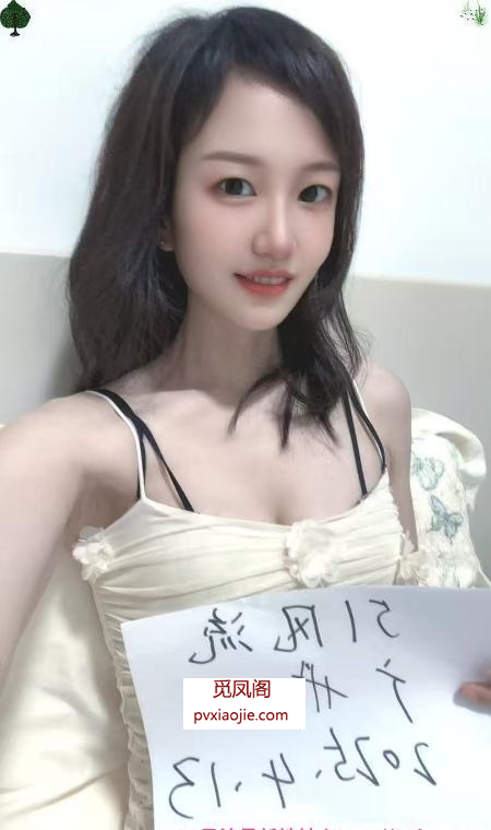 白云清纯甜甜