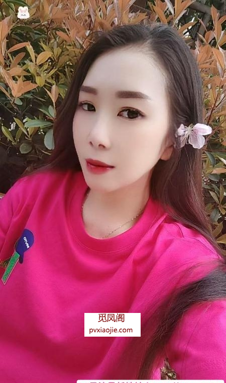 雨花温柔少妇