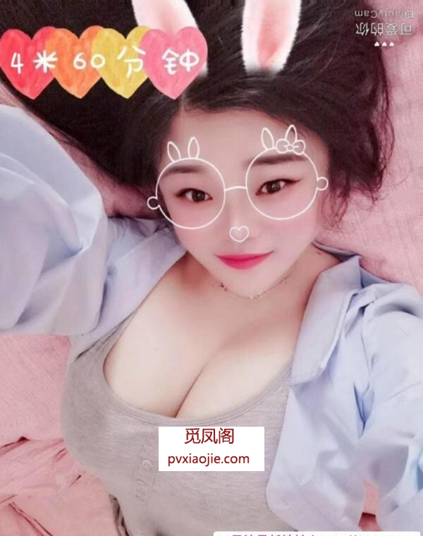 光谷小姨